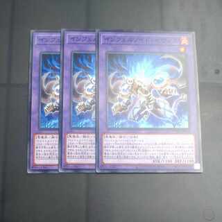 インフェルノイドイヴィル　ノーマル　TW01 JP097✕３　【木林堂】