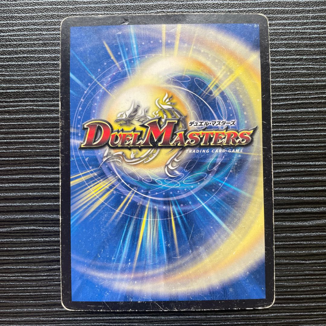 蒼き団長 ドギラゴン剣 LEG 3/18