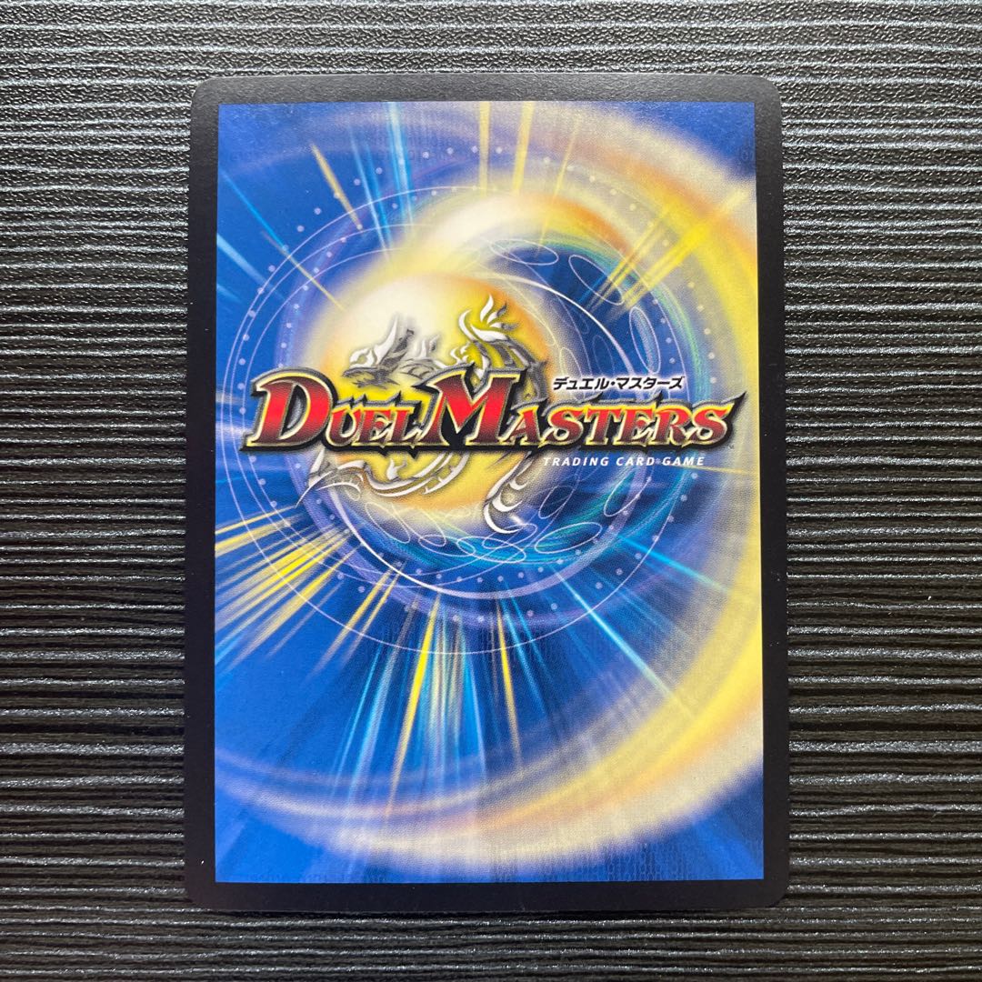 Blue Commander Dogiragon Sword LEG 14/50