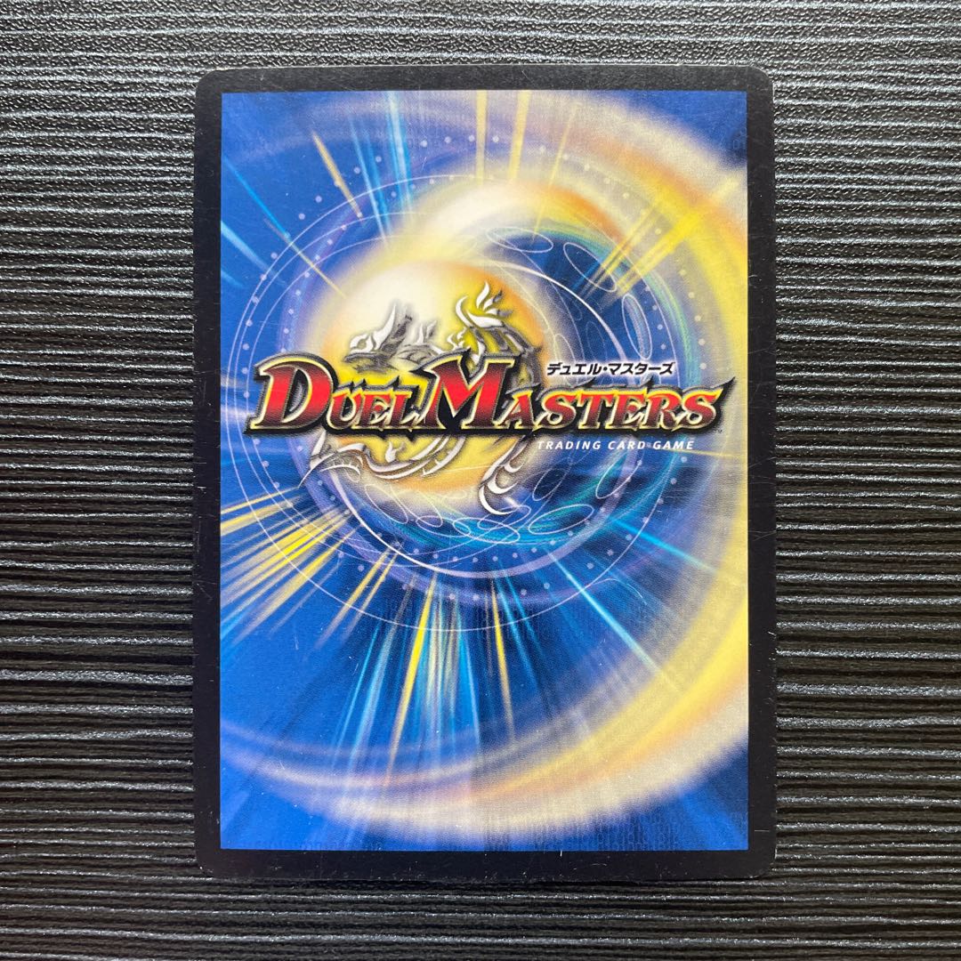 ∞Eternal Dragon Gemm Emperor KGM KM1/KM3