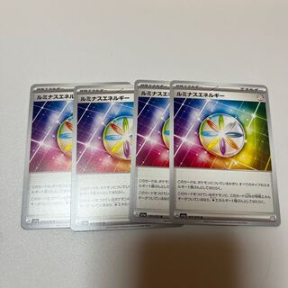 Luminous Energy U 073/073