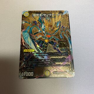 煌世主 サッヴァーク† 1枚