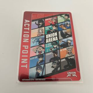 action points cs only