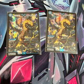 飛翔龍 5000VT VIC 3/84