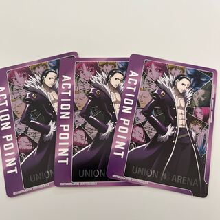 ハンターハンター Action Point Hunter Hunter (Used) （2101207616）| magi -TCG