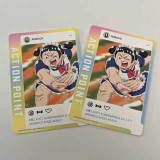 Action Point Me and Roboco