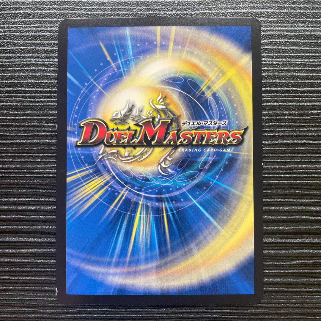 Fire Spear and Water Sword Ruling U-foil W3/W20