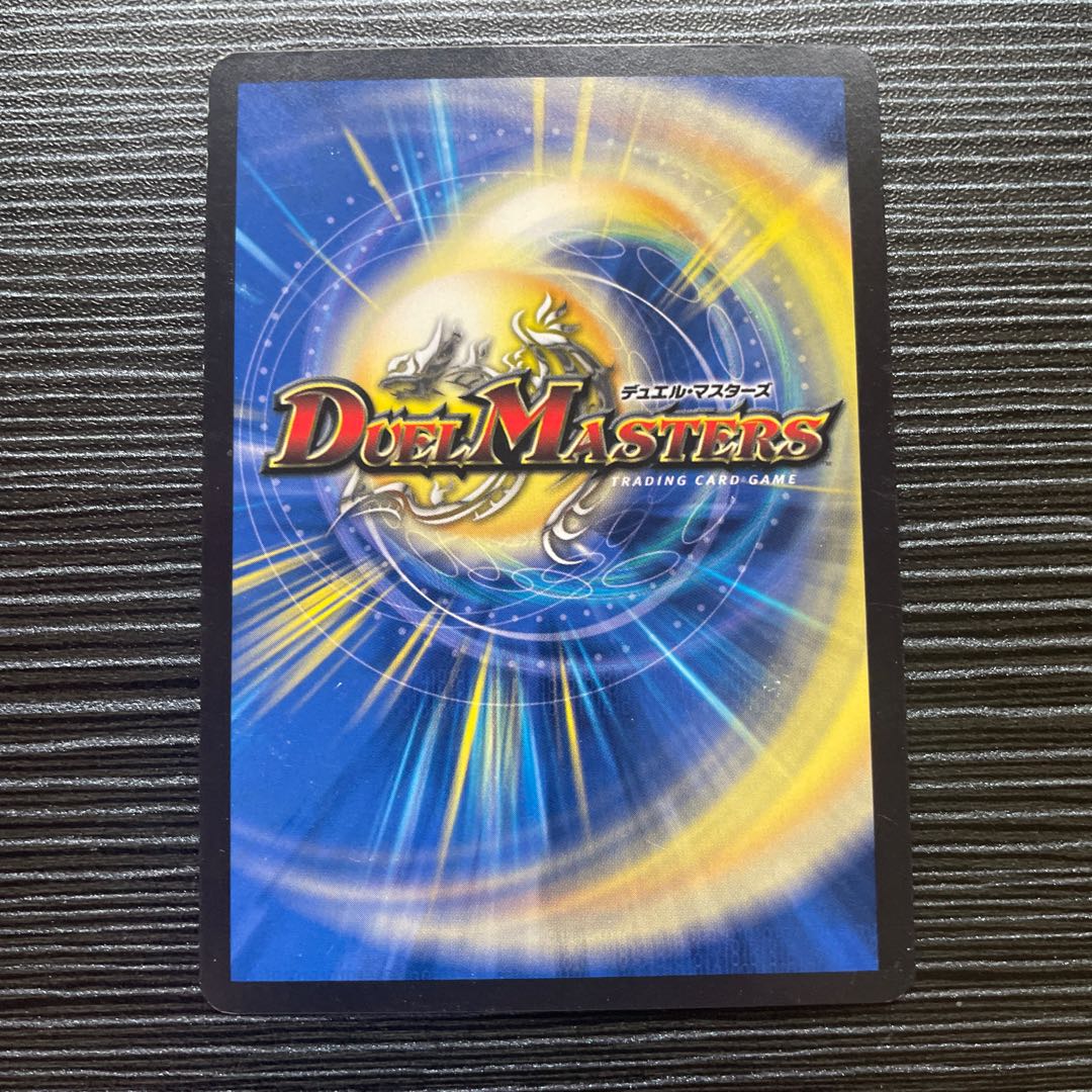 Demon of "Soul Hunting" Gashad Skull VR 10/95