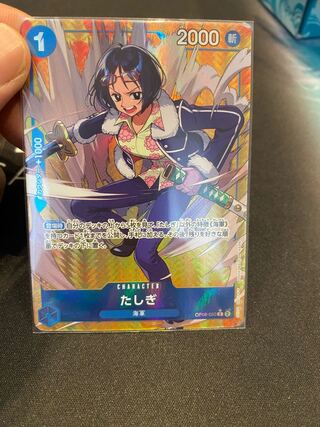 たしぎ(パラレル) P-R OP06-050