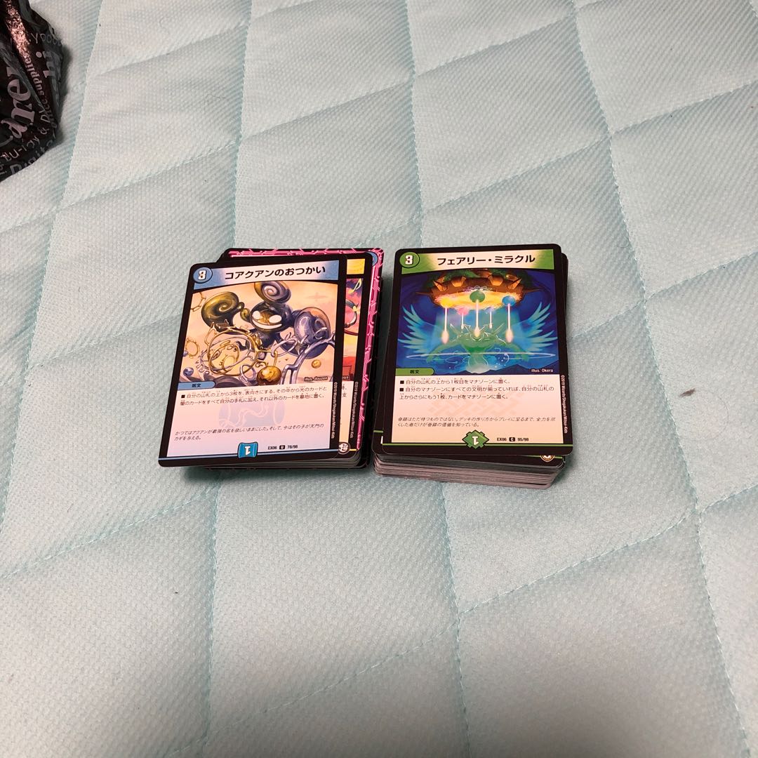 Diemer Normal Summary Superior Yes