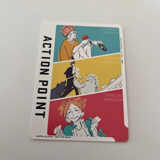 Action Point Jutsu Kaiten