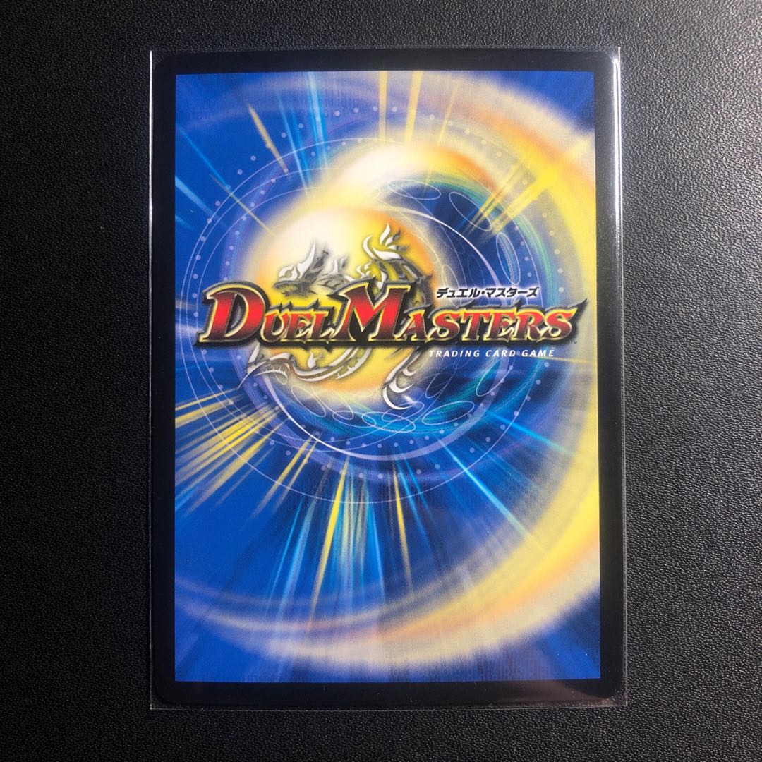 Bonds of Restructer Revolution (Silver Treasure) SR TR4/TR9