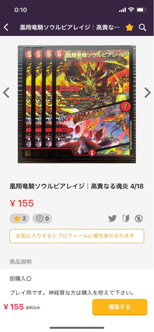 Ultimate Galactic Universe SR