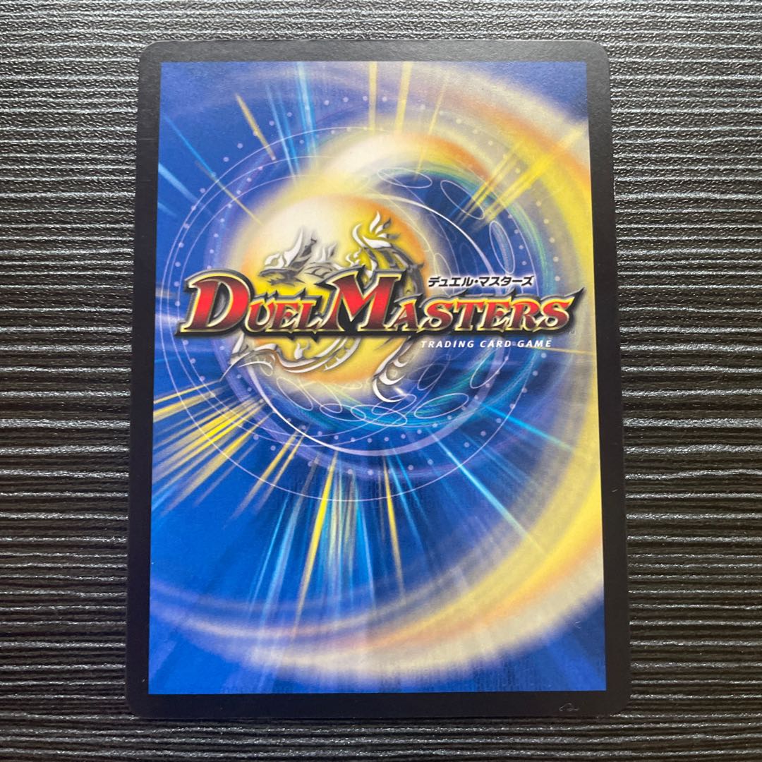 Shekedan Domethiare SR S2/S8