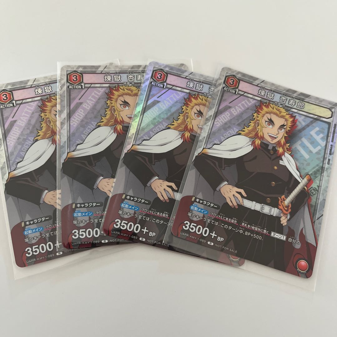 煉獄杏寿郎　プロモ