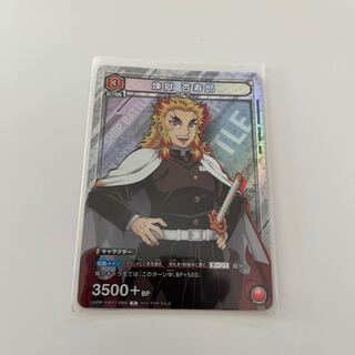 煉獄杏寿郎　プロモ