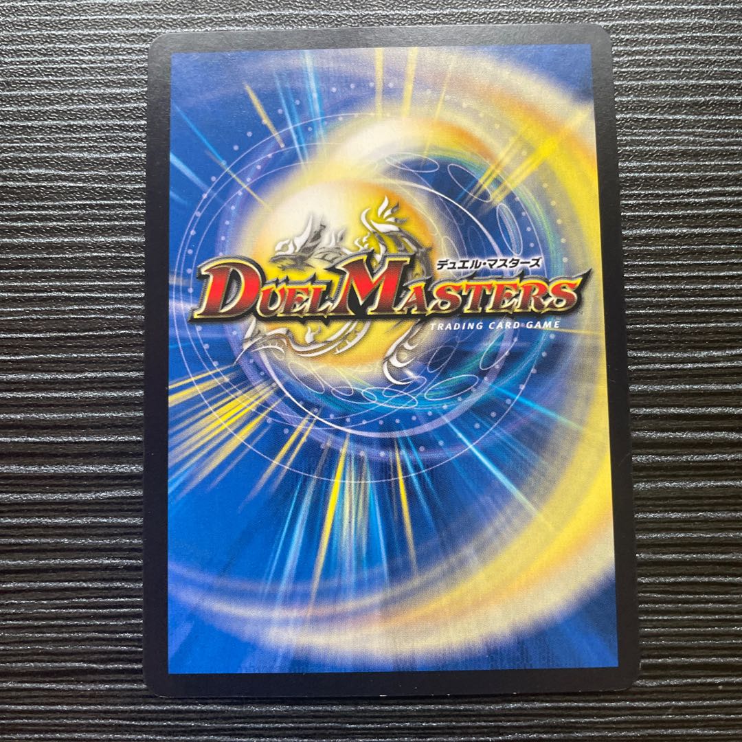 魔刻の斬将オルゼキア｜訪れる魔の時刻 SR 11/75