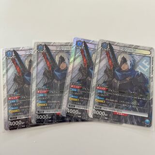 アルフェン　プロモ