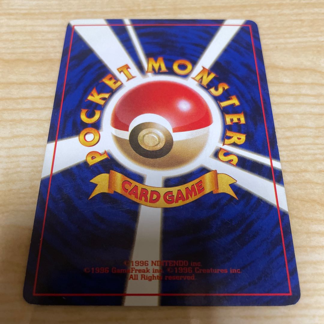 ルギア 旧裏 ネオ1