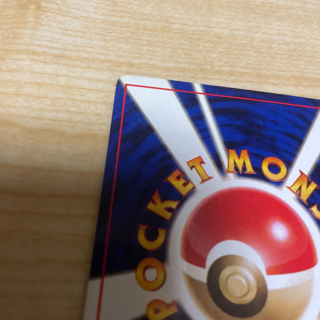 ルギア 旧裏 ネオ1