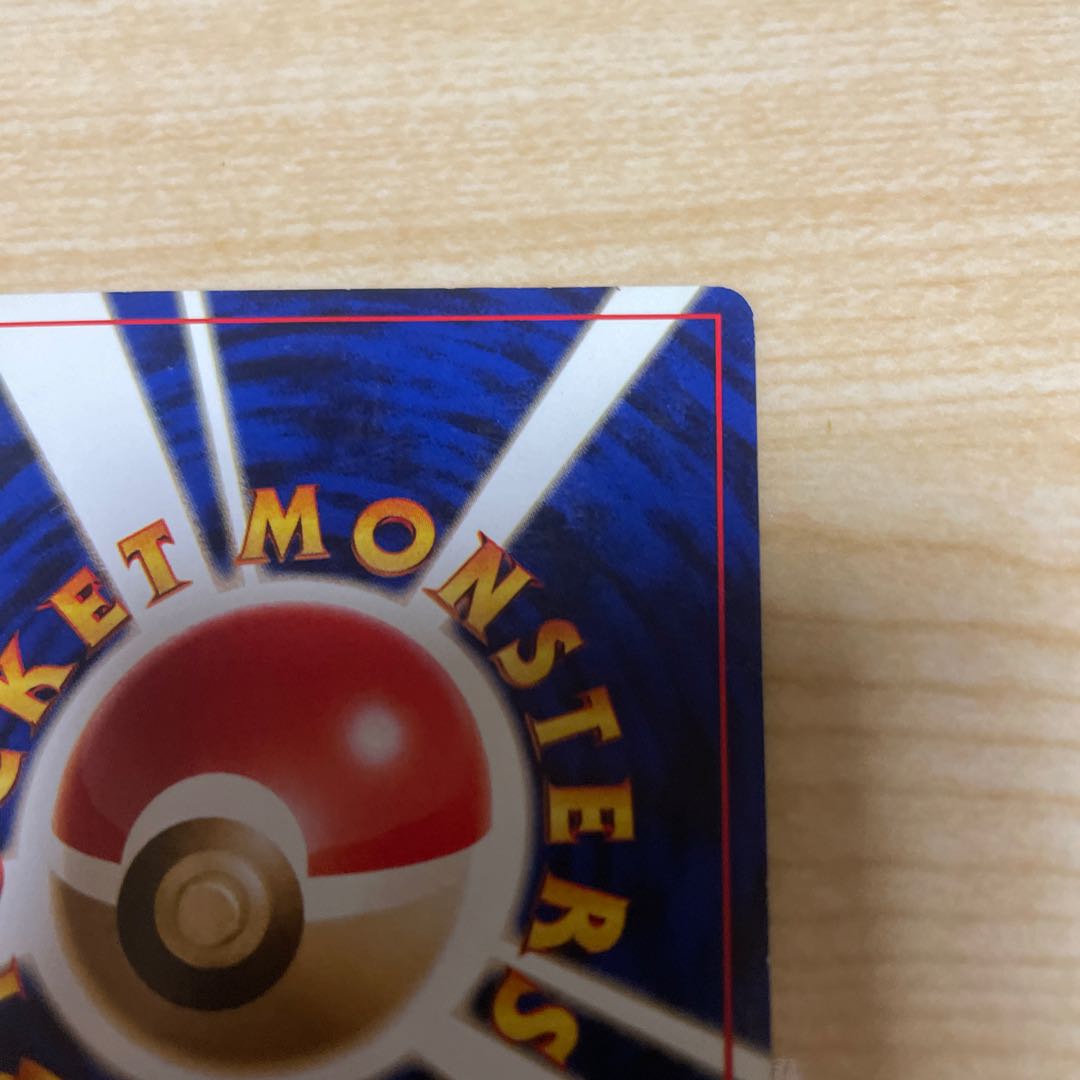 ルギア 旧裏 ネオ1