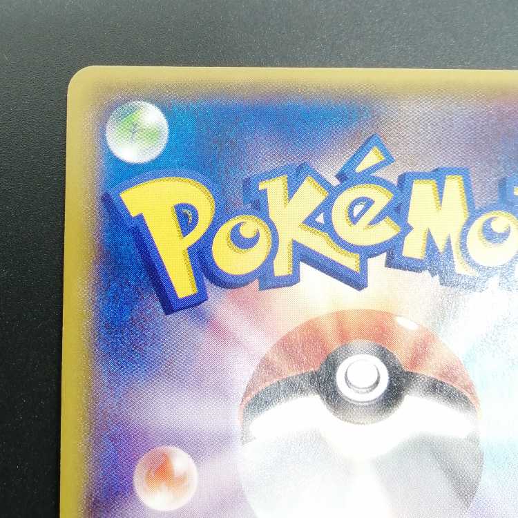 MetagrossEX 101/XY-P Promo MMetagrossEX 102/XY-P Promo