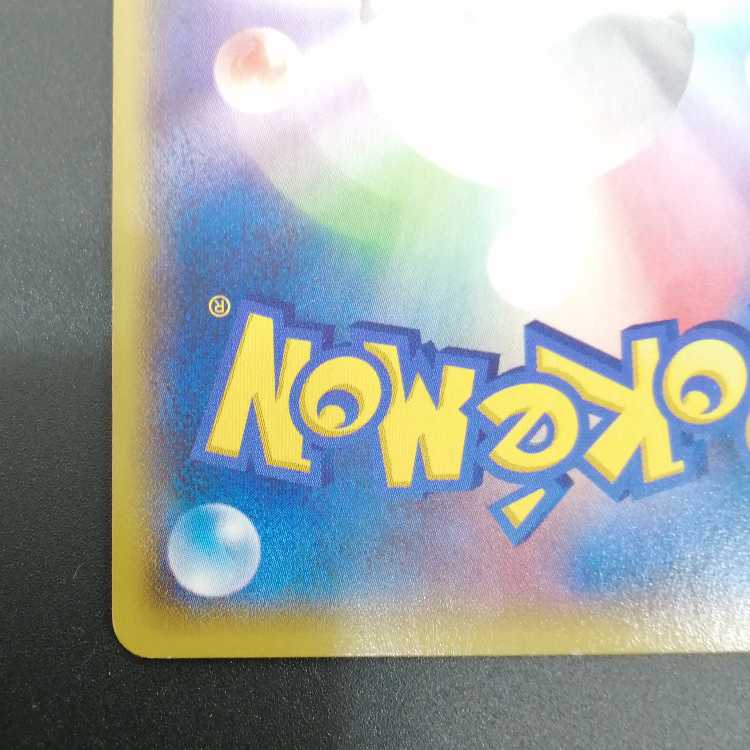 MetagrossEX 101/XY-P Promo MMetagrossEX 102/XY-P Promo