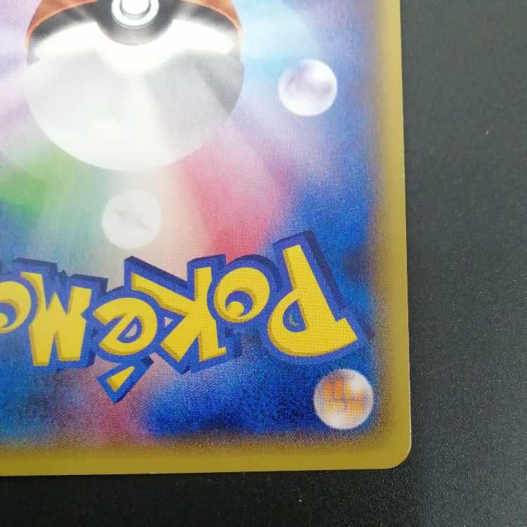 MetagrossEX 101/XY-P Promo MMetagrossEX 102/XY-P Promo