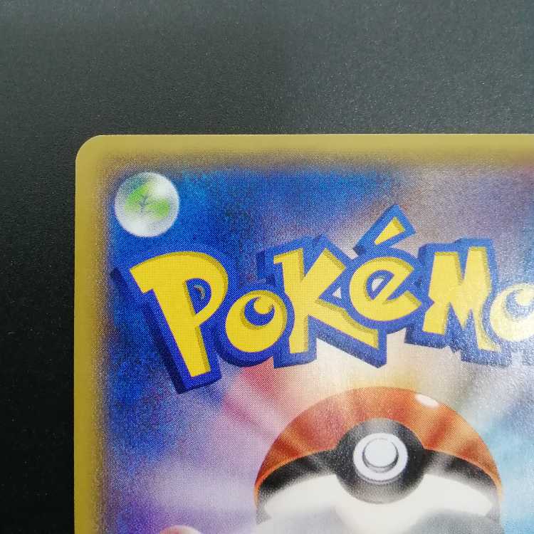 MetagrossEX 101/XY-P Promo MMetagrossEX 102/XY-P Promo