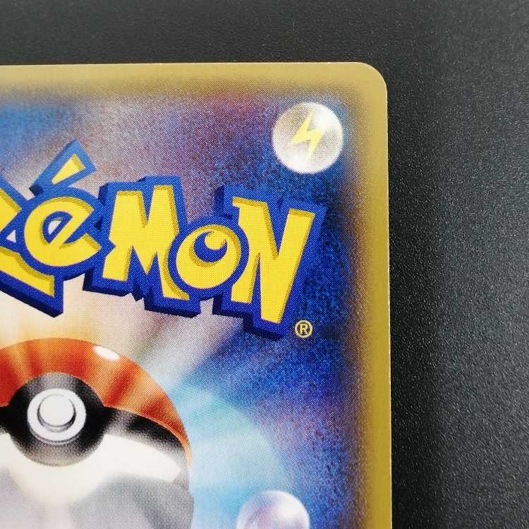 MetagrossEX 101/XY-P Promo MMetagrossEX 102/XY-P Promo