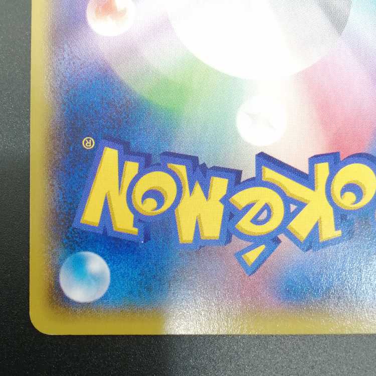 MetagrossEX 101/XY-P Promo MMetagrossEX 102/XY-P Promo