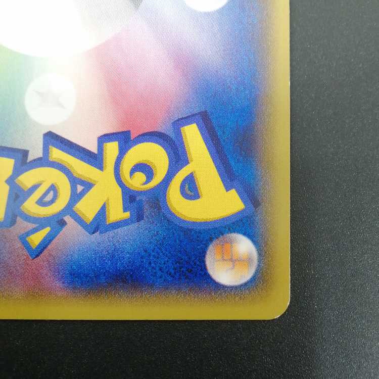 MetagrossEX 101/XY-P Promo MMetagrossEX 102/XY-P Promo