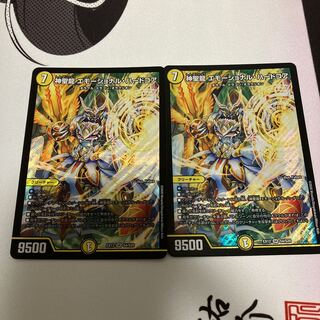 神聖龍 エモーショナル・ハードコア SR S4/S20