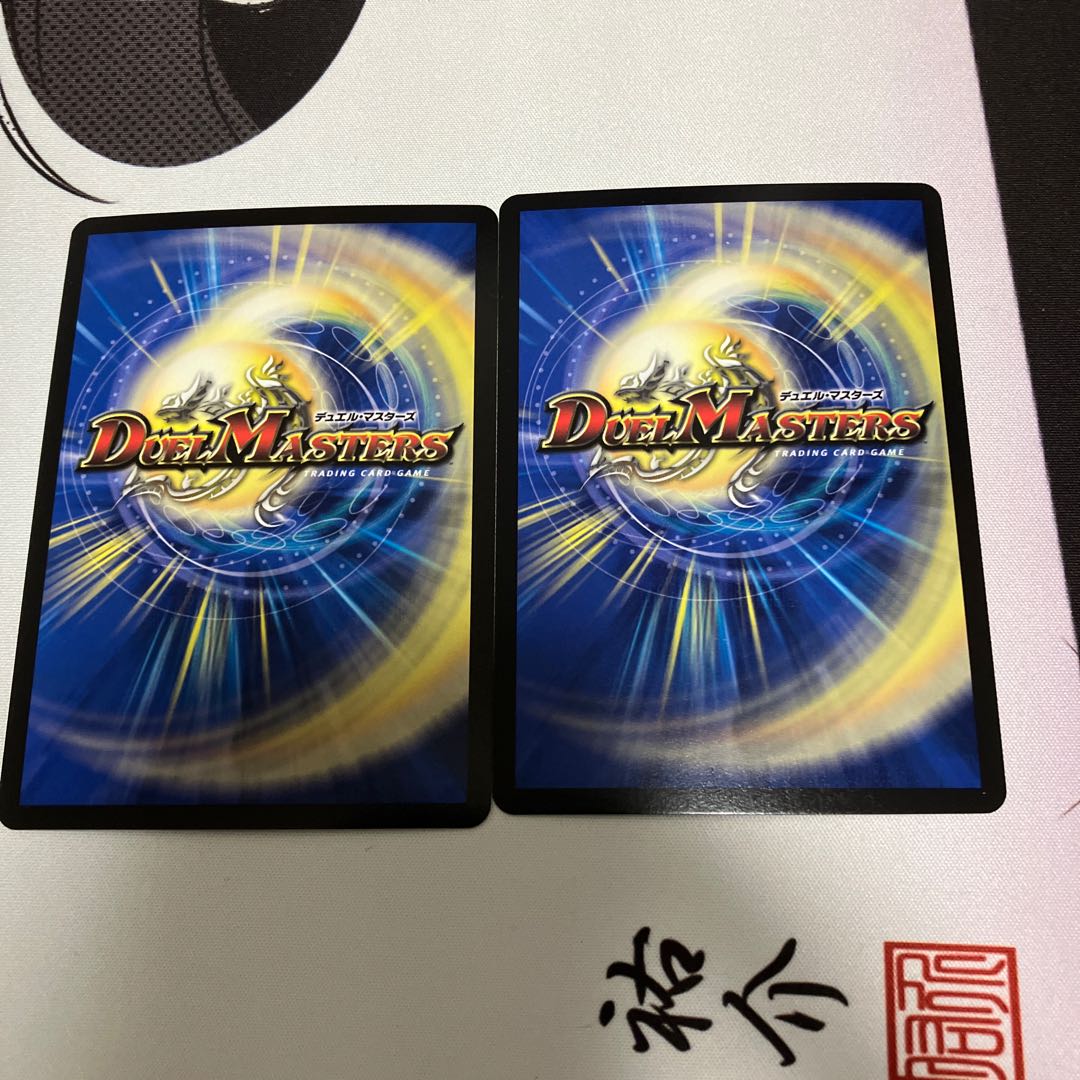 神聖龍 エモーショナル・ハードコア SR S4/S20