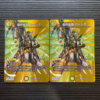 Final Dragon Heiha Rosia R-foil Psychic23/Psychic50