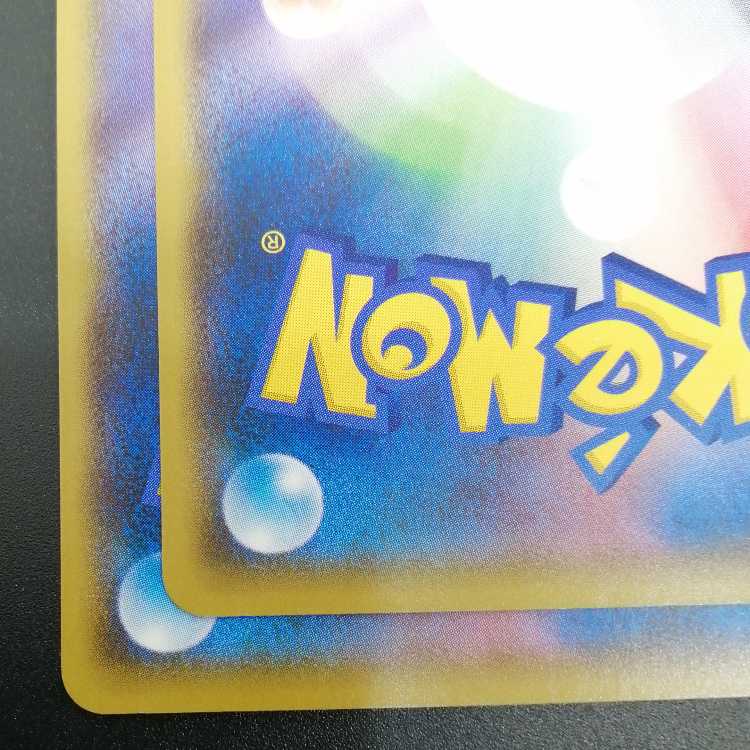 Trainers' Mail 113/171 XY