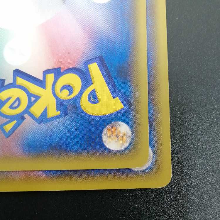 Trainers' Mail 113/171 XY