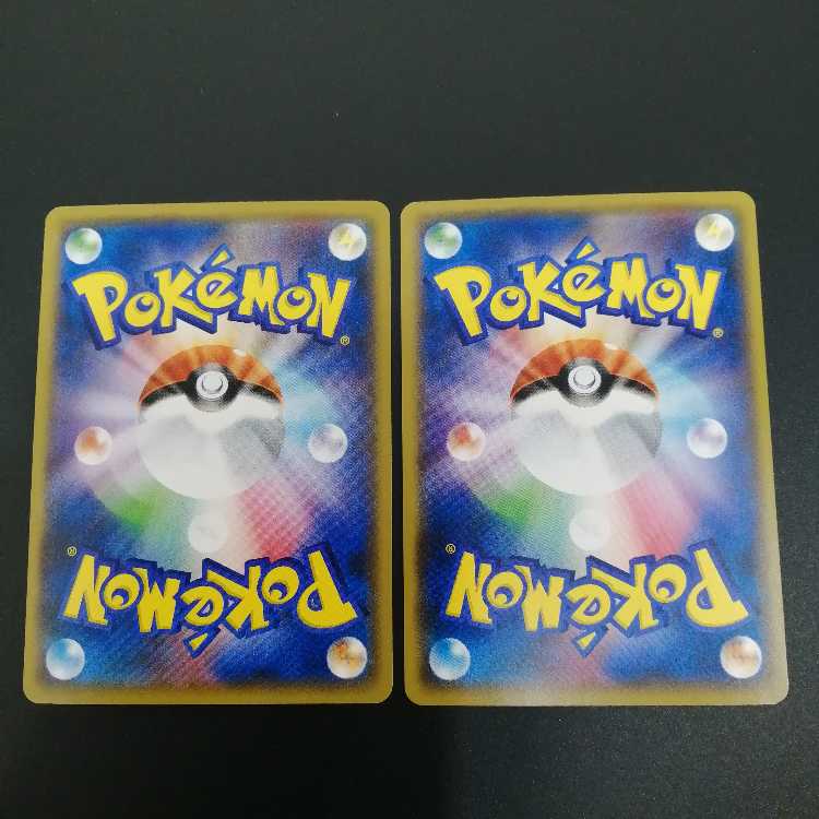 Trainers' Mail 113/171 XY