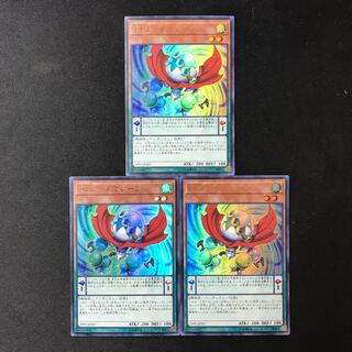 SRビーダマシーン ウルトラレア JP007 3枚