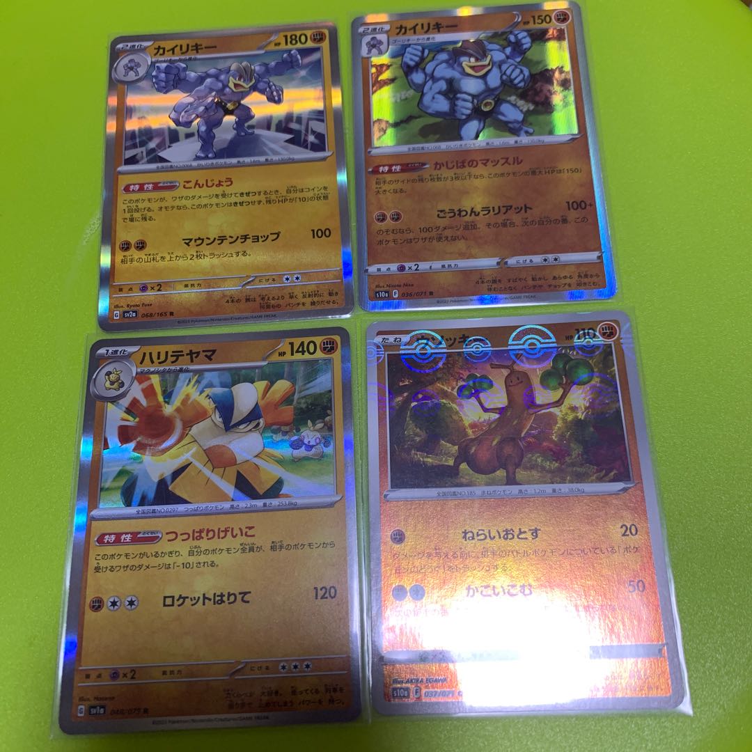 Machamp Hariyama Sudowoodo