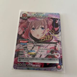 Serizawa, Asahi sr* Parallel