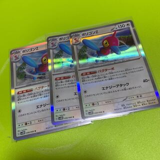 ポリゴンZ R 050/066