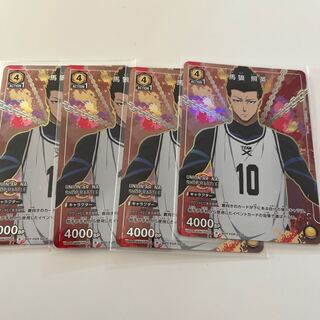 馬狼照英　プロモ