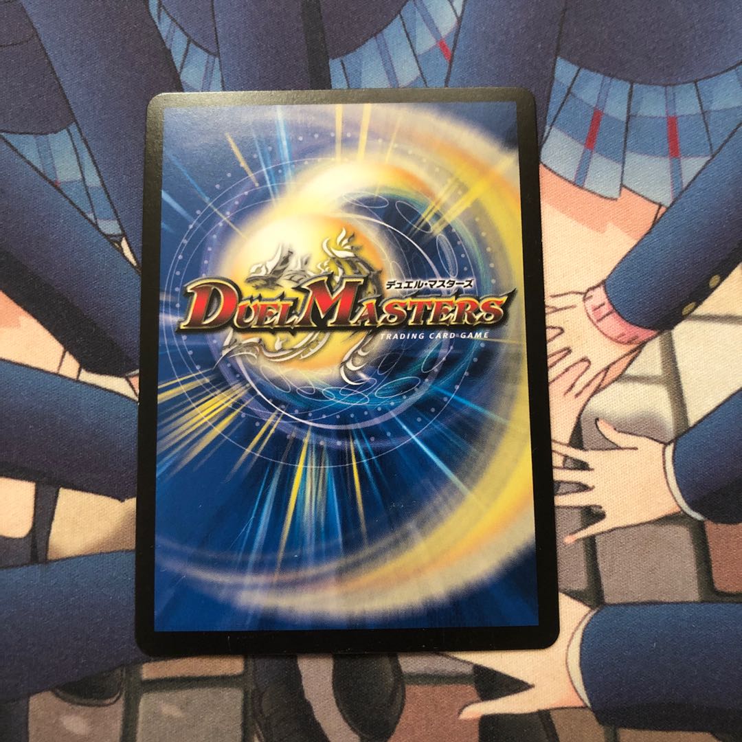 メガ・マナロック・ドラゴン SR S8/S10