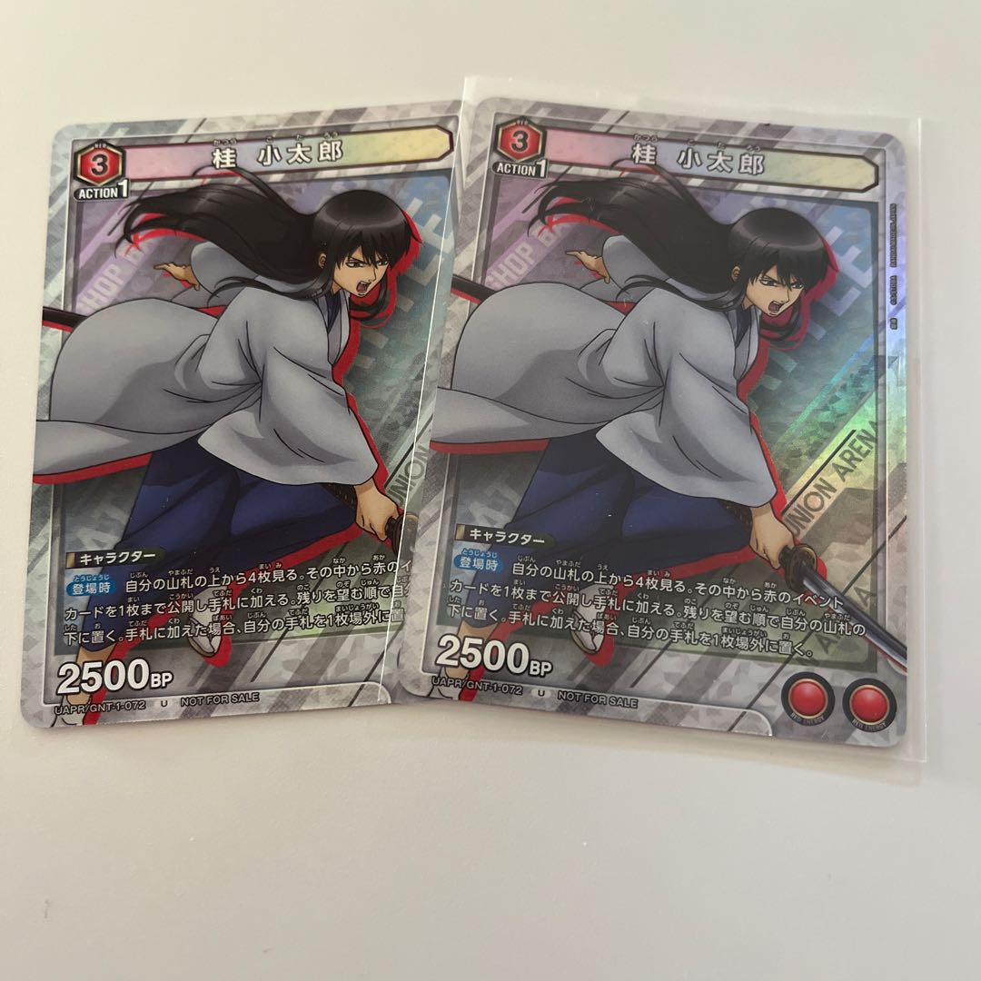 Kotaro Katsura Promo