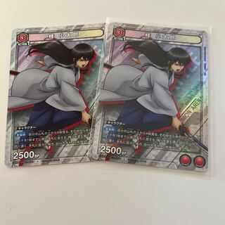 Kotaro Katsura Promo