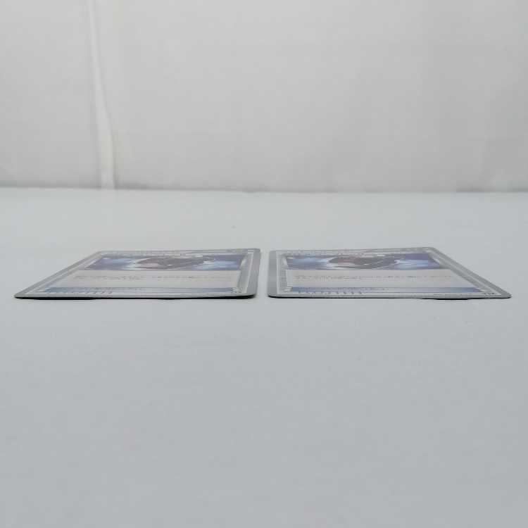 バトルコンプレッサー フレア団ギア 025/048 XY