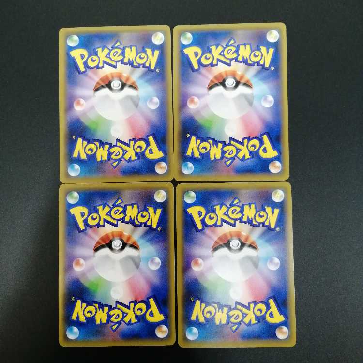 バトルコンプレッサー フレア団ギア 025/048 XY