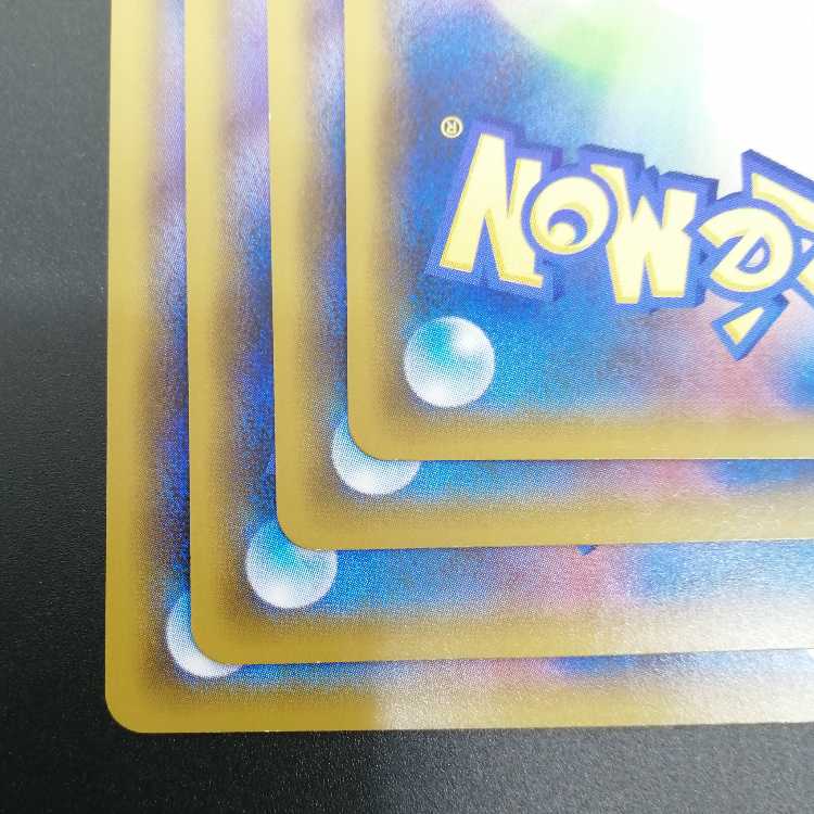 バトルコンプレッサー フレア団ギア 025/048 XY