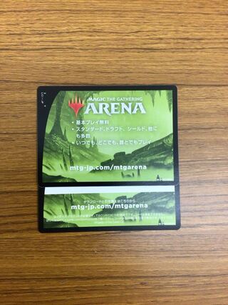 MTGアリーナ『イクサラン：失われし洞窟』6個交換シリアルコード⑦